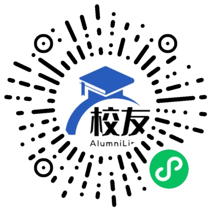 南雅中学校友通,校友会