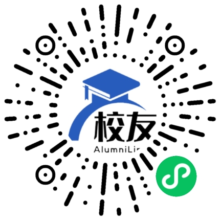 永善县桧溪中学校友通,校友会