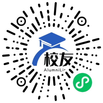 天津市梅江中学校友通,校友会