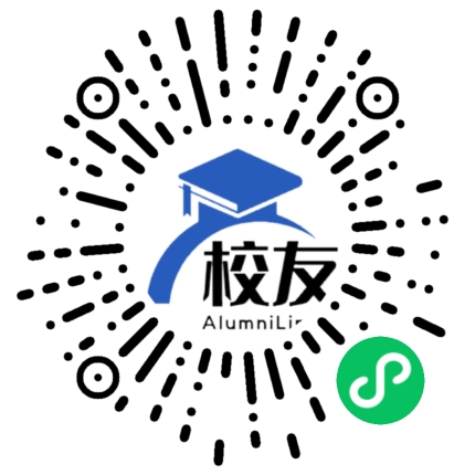 湖南益阳城关一中校友通，校友会