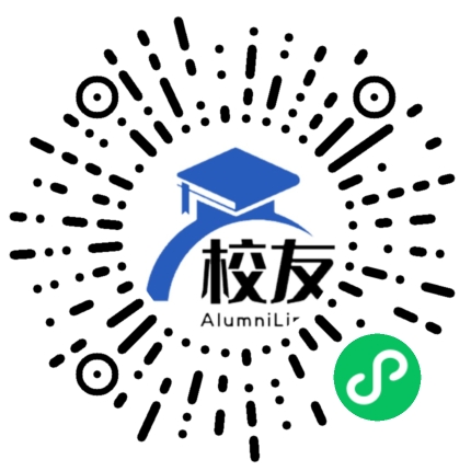 西安信息职业大学校友通,校友会