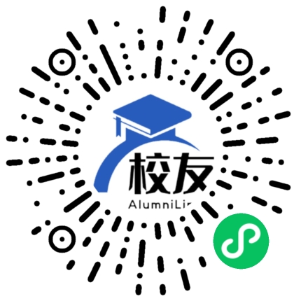 宁乡实验中学校友通,校友会