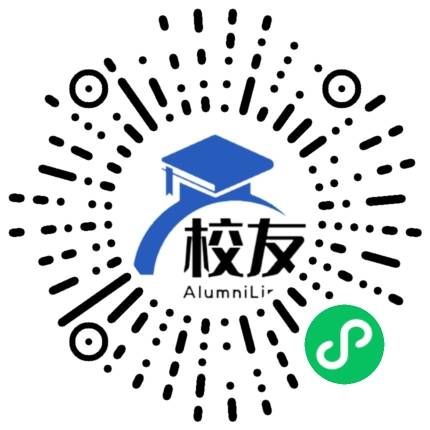 山西省实验中学校友通,校友会