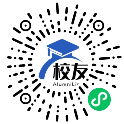 醴陵市第五中学校友通,校友会