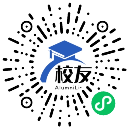 四川省三台中学校友通,校友会