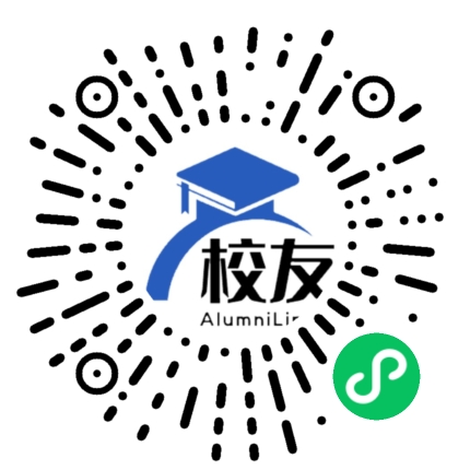 贵阳市花溪区石板中学校友通,校友会