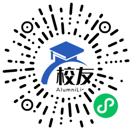 五华县城新中学校友通,校友会