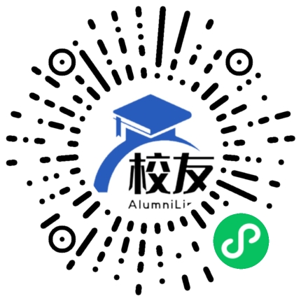 山东外国语职业技术大学校友通,校友会