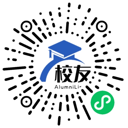 汕头市新津中学校友通,校友会