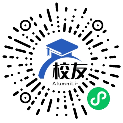 海南州第二民族高级中学校友通,校友会
