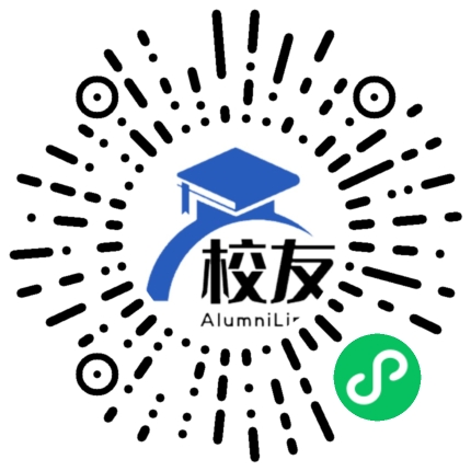 上海民办西南高级中学校友通,校友会