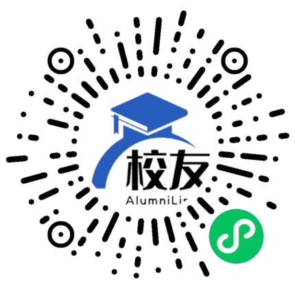 衡东县欧阳遇实验中学校友通,校友会