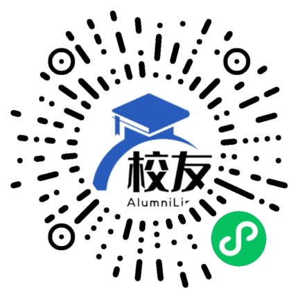 丽江师范高等专科学校校友通,校友会