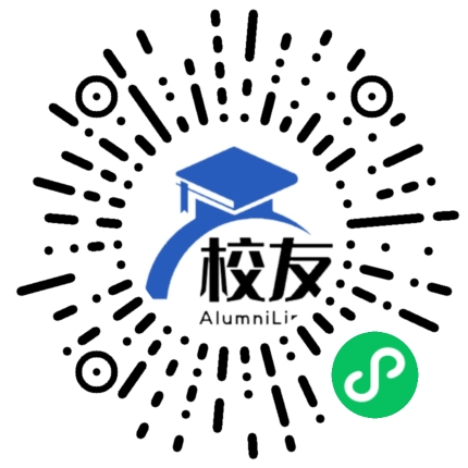 厦门市莲花中学校友通，校友会