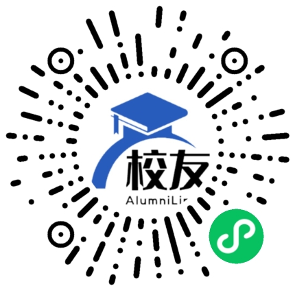 红河县第一中学校友通,校友会
