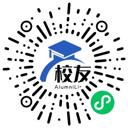 大方县大方镇中学校友通,校友会
