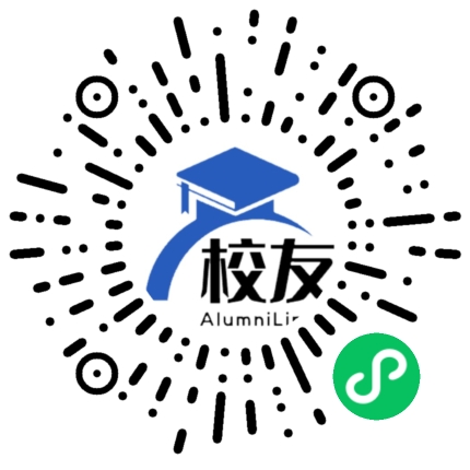 桃花江镇二中校友通，校友会