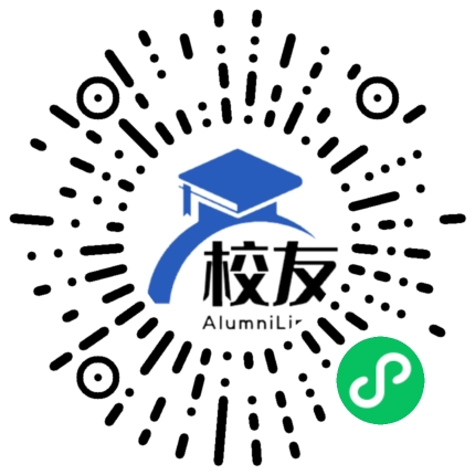 会泽县第一中学校友通,校友会