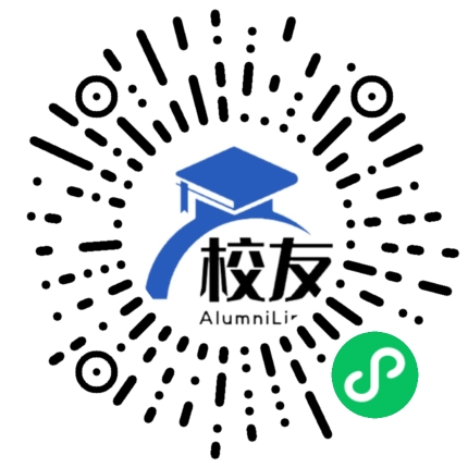 金华市西苑中学校友通,校友会