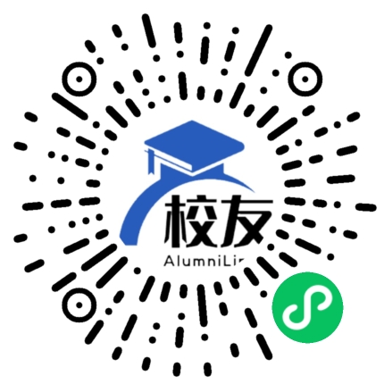 广州市番禺区南沙第二中学校友通,校友会
