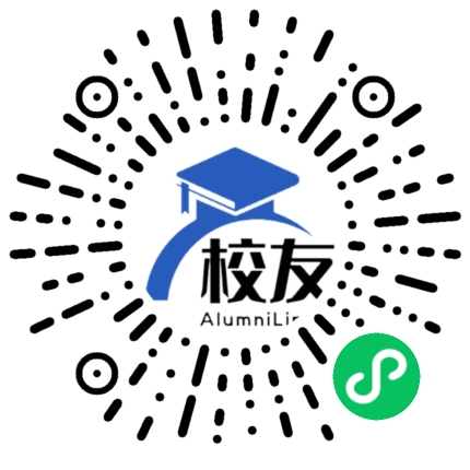 浙江省长兴中学校友通,校友会
