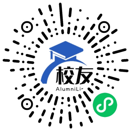 兴仁县信息学校校友通,校友会