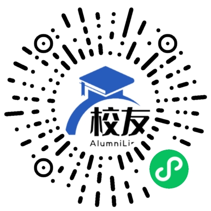 新疆理工学院校友通,校友会