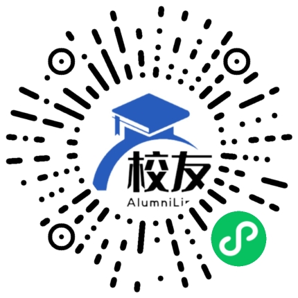 广东省乐昌市第一中学校友通，校友会