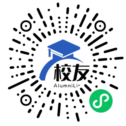 沁水县端氏中学校友通,校友会