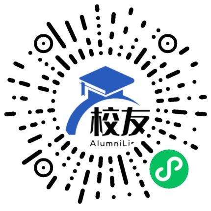 福建师范大学附属中学学校校友通,校友会