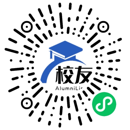 武平县中山中学校友通,校友会