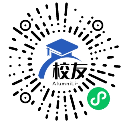 隆阳区第一中学校友通,校友会
