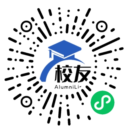 绥江县南岸镇中学校友通，校友会