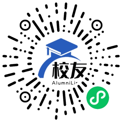 青岛滨海学院校友通,校友会
