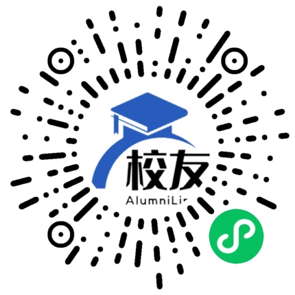 三亚市南方公学校友通,校友会