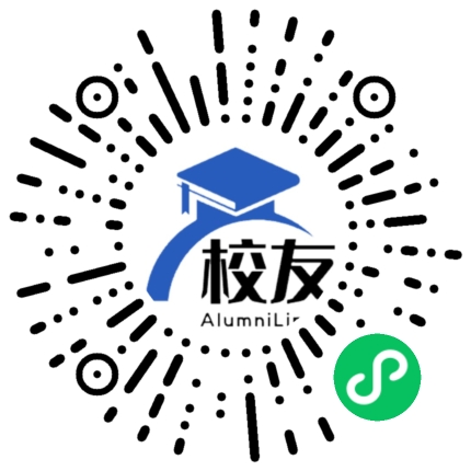 四川省安县西苑高级中学校友通,校友会