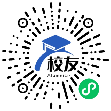 北京市第五十一中学校友通,校友会