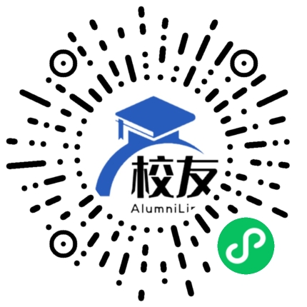 从化市第二中学校友通,校友会