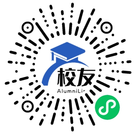 四川省邻水县第二中学校友通,校友会
