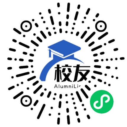 醴陵市第一中学校友通,校友会
