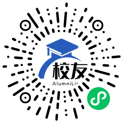 沈阳市第一二〇中学校友通，校友会