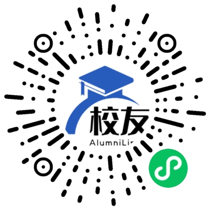 乐山沫若中学校友通，校友会