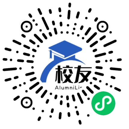 安龙县第一中学校友通,校友会