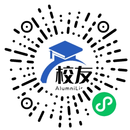 厦门市大同中学校友通,校友会