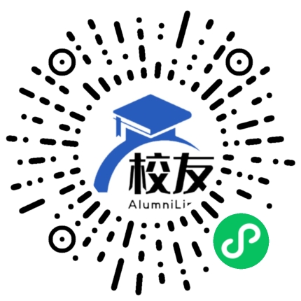 广东茂名农林科技职业学院校友通,校友会