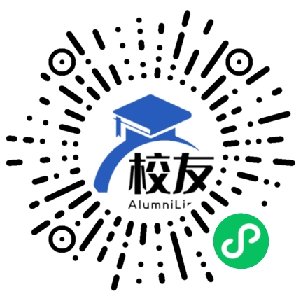 平南县平南镇中学校友通,校友会