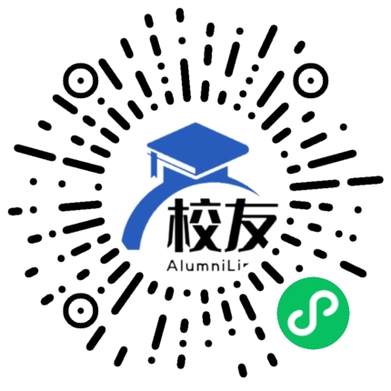 临沧县第二中学校友通,校友会