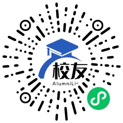 广元市中学校友通,校友会