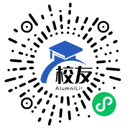 浙江省义乌市新义中学校友通,校友会