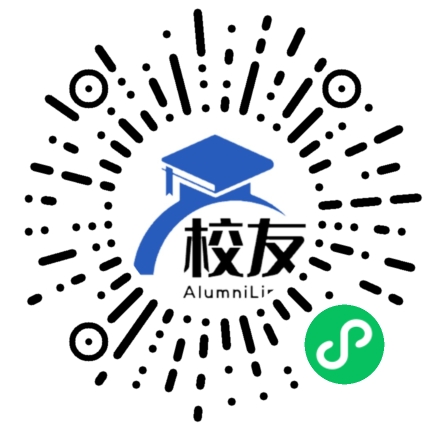 武汉市新洲区城关高级中学校友通,校友会